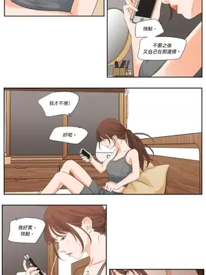 Show me your bust 1-41話_011003