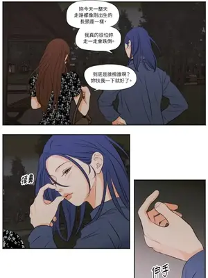 Show me your bust 1-41話_034013