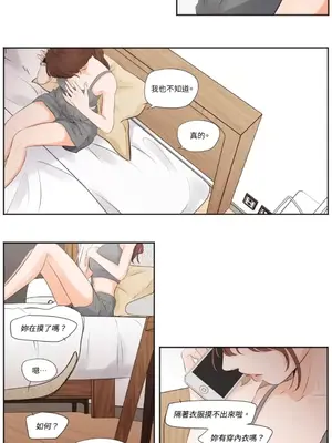 Show me your bust 1-41話_011004