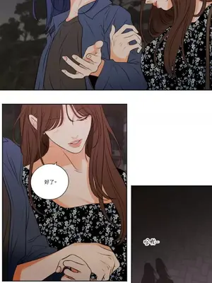 Show me your bust 1-41話_034014