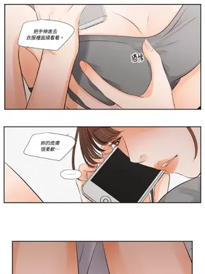 Show me your bust 1-41話_011005