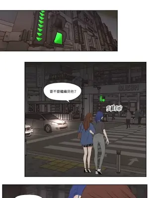 Show me your bust 1-41話_034015