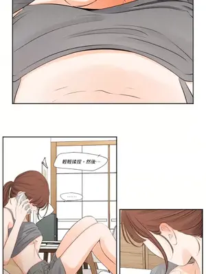 Show me your bust 1-41話_011006