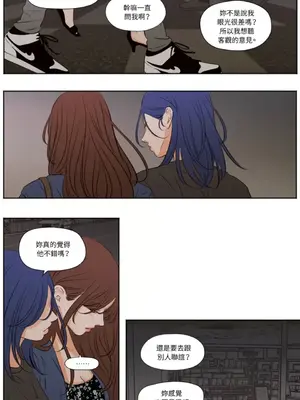 Show me your bust 1-41話_034016