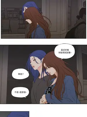 Show me your bust 1-41話_034017