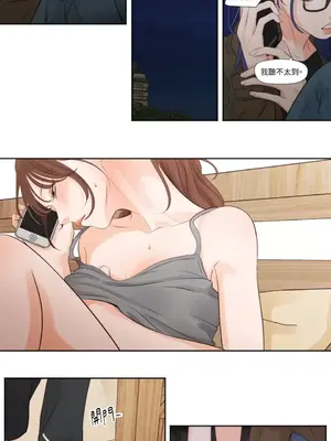 Show me your bust 1-41話_011008