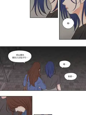 Show me your bust 1-41話_034018