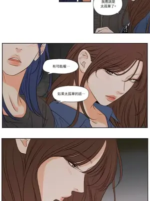 Show me your bust 1-41話_034019