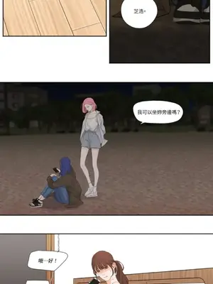 Show me your bust 1-41話_011009