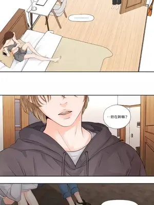 Show me your bust 1-41話_011010