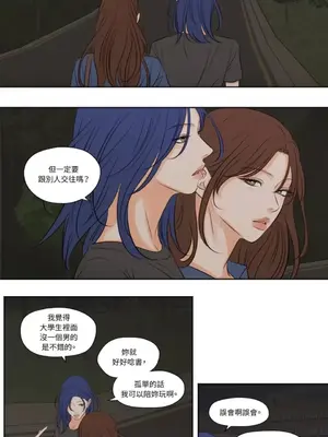 Show me your bust 1-41話_034021