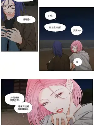 Show me your bust 1-41話_011011