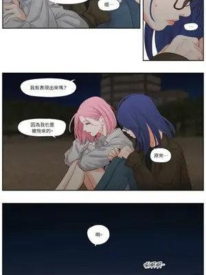 Show me your bust 1-41話_011012