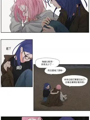 Show me your bust 1-41話_011013