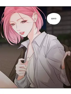 Show me your bust 1-41話_011014