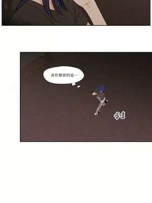 Show me your bust 1-41話_034025