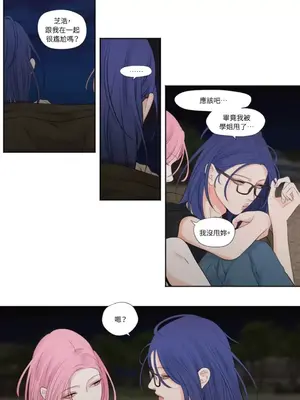 Show me your bust 1-41話_011016