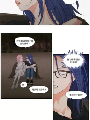 Show me your bust 1-41話_011017