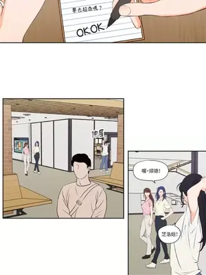 Show me your bust 1-41話_035003