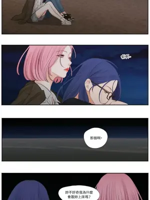 Show me your bust 1-41話_011018