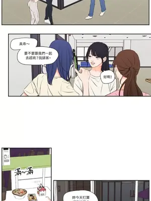 Show me your bust 1-41話_035004