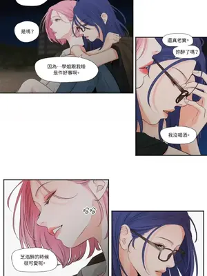 Show me your bust 1-41話_011019