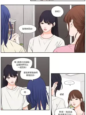 Show me your bust 1-41話_035005