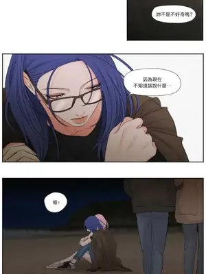 Show me your bust 1-41話_011021