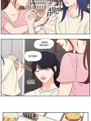 Show me your bust 1-41話_035006