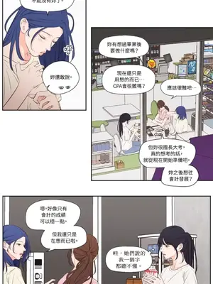 Show me your bust 1-41話_035008