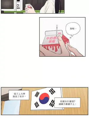 Show me your bust 1-41話_035009