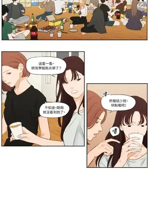 Show me your bust 1-41話_012002