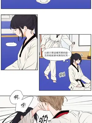 Show me your bust 1-41話_035010