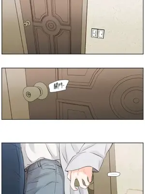 Show me your bust 1-41話_012003