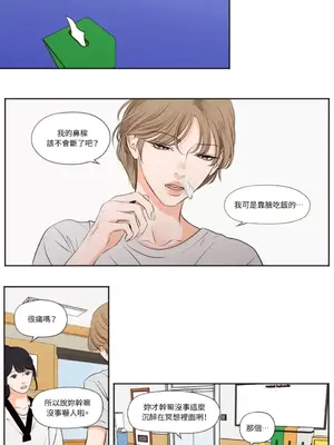 Show me your bust 1-41話_035011