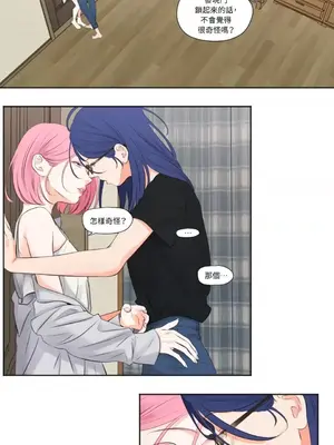 Show me your bust 1-41話_012004