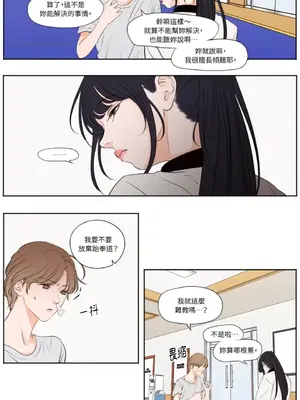 Show me your bust 1-41話_035012