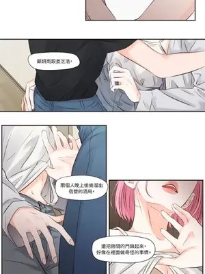 Show me your bust 1-41話_012005