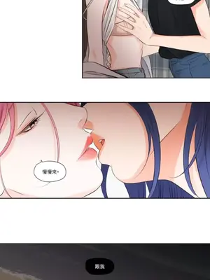 Show me your bust 1-41話_012007