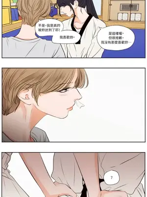 Show me your bust 1-41話_035015