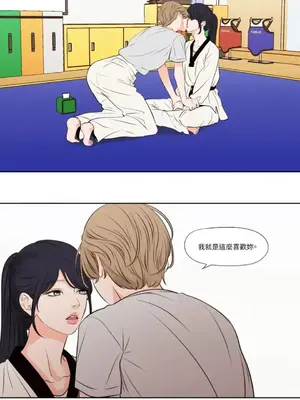 Show me your bust 1-41話_035016