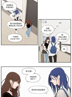 Show me your bust 1-41話_035018