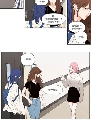 Show me your bust 1-41話_035019