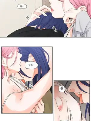 Show me your bust 1-41話_012012