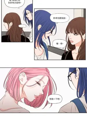 Show me your bust 1-41話_035021