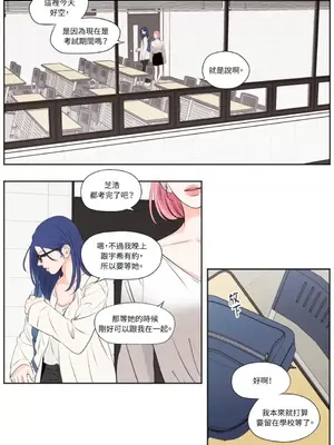 Show me your bust 1-41話_036002