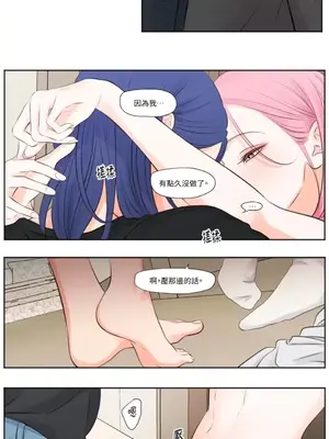 Show me your bust 1-41話_012019