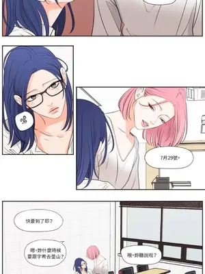 Show me your bust 1-41話_036005