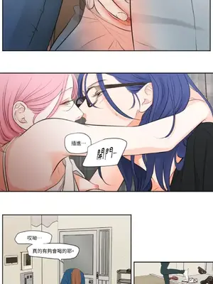 Show me your bust 1-41話_012020