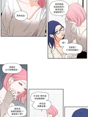 Show me your bust 1-41話_036006